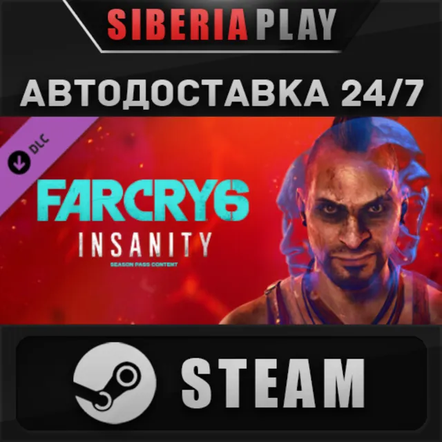 Far Cry 6® DLC 1 Vaas: Insanity STEAM АВТО RU/UA/KZ/СНГ