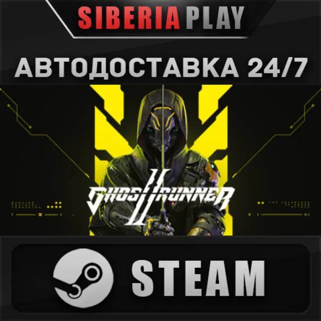 Ghostrunner 2 Brutal Edition STEAM АВТО RU/UA/KZ/СНГ