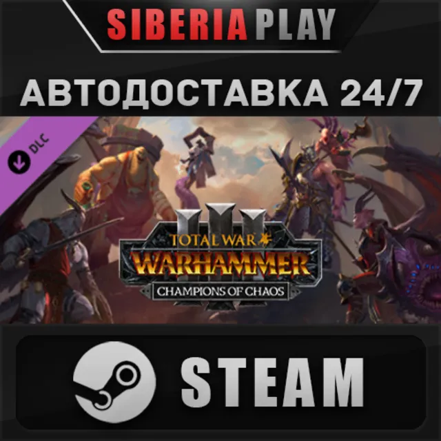 Total War: WARHAMMER III - Champions of Chaos DLC STEAM