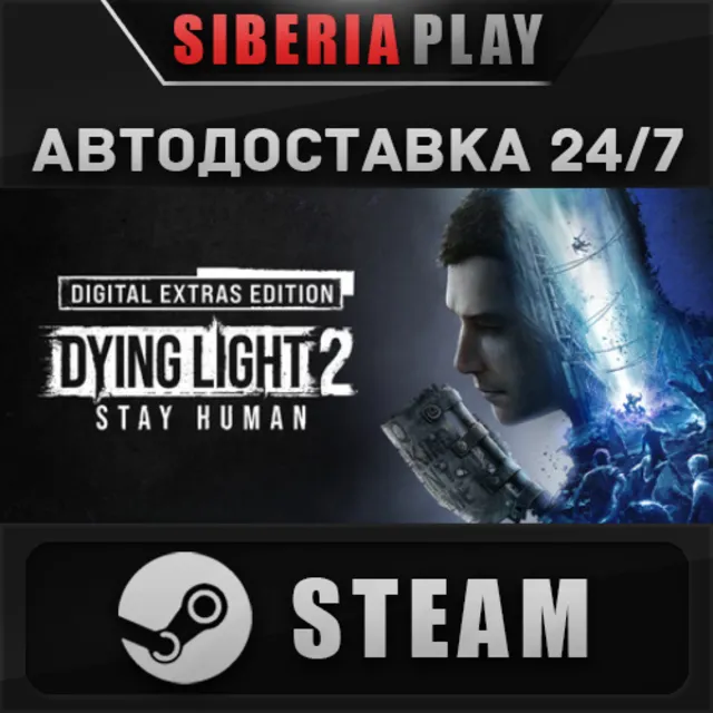 Dying Light 2: Stay Human Digital Extras Edition STEAM