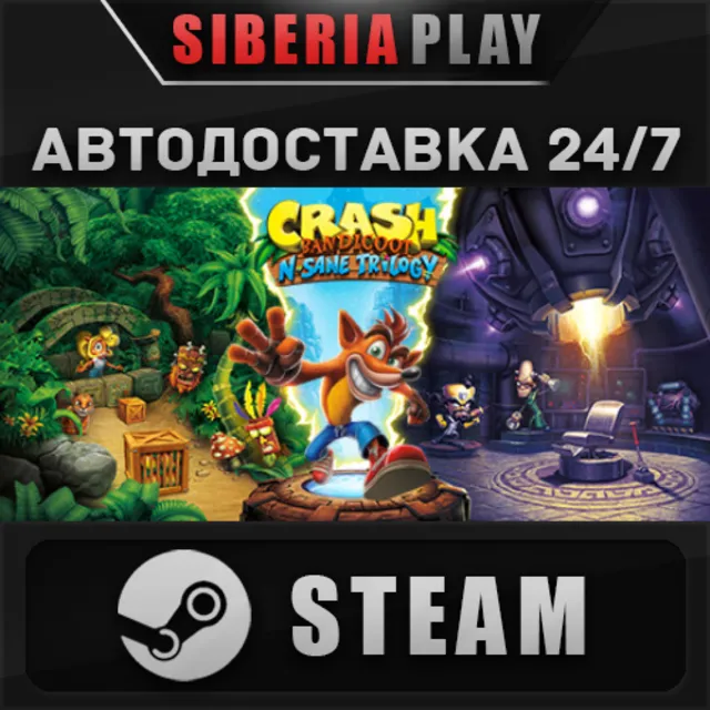 Crash Bandicoot™ N. Sane Trilogy STEAM RU/UA/KZ/СНГ