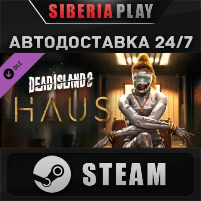 Dead Island 2 - Haus DLC STEAM АВТО RU/UA/KZ/СНГ