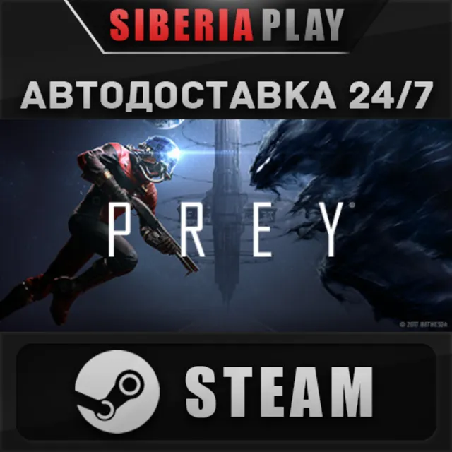 Prey STEAM АВТО RU/UA/KZ/СНГ