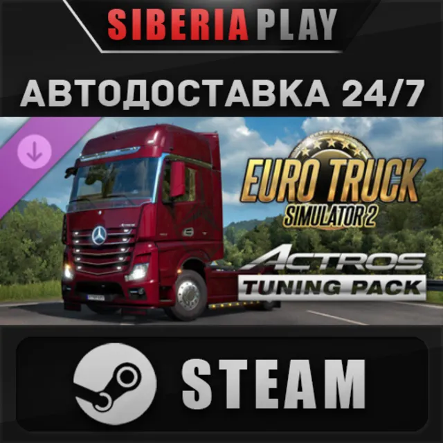 Euro Truck Simulator 2 - Actros Tuning Pack DLC STEAM