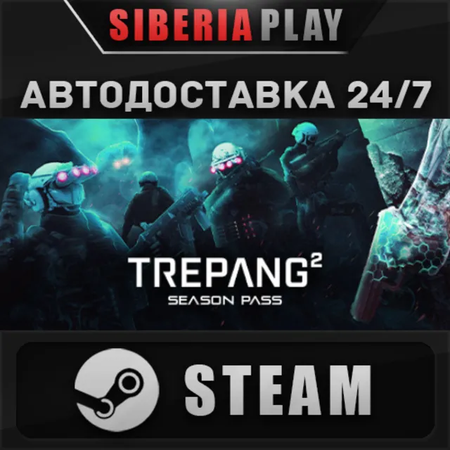 Trepang2 - Season Pass DLC STEAM АВТО RU/UA/KZ/СНГ