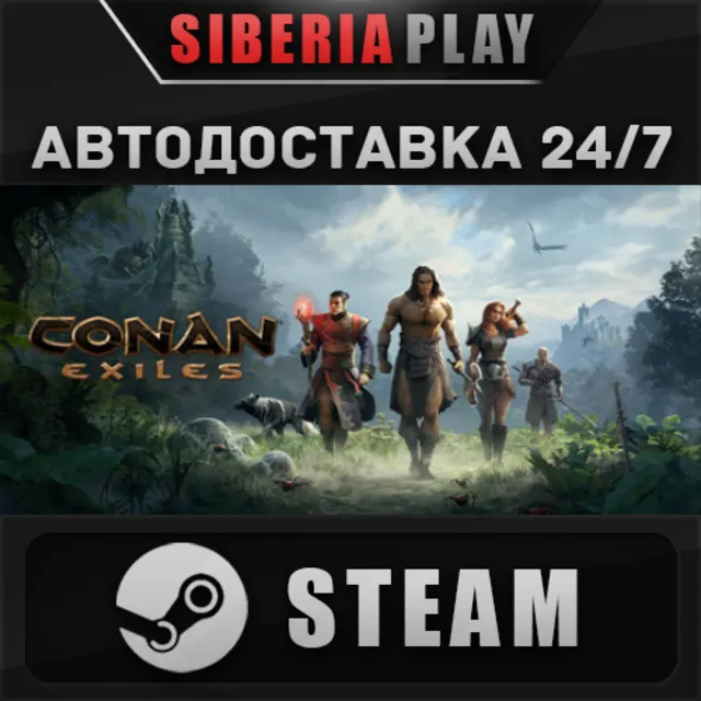 Conan Exiles - Standard Edition STEAM АВТО RU/UA/KZ/СНГ