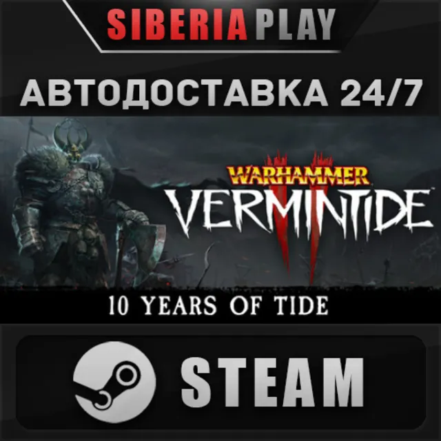 Warhammer: Vermintide 2 STEAM АВТО RU/UA/KZ/СНГ