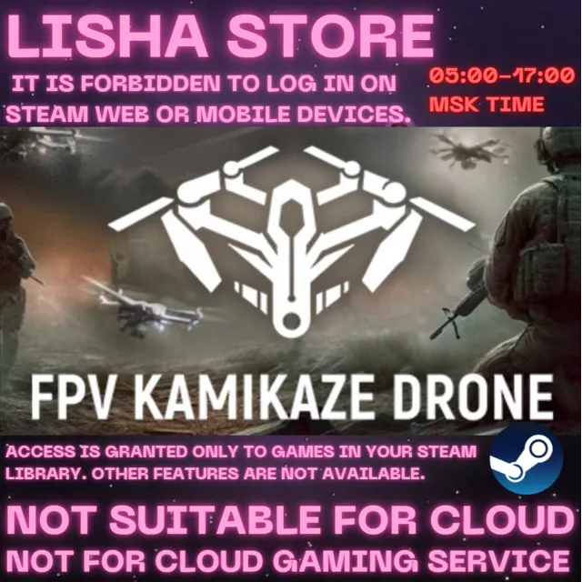 FPV Kamikaze Drone  Стим Оффлайн На 30 или 90 дней