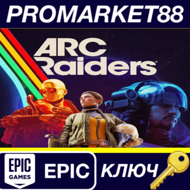 ⭐ARC Raiders Playtest Epic Games КЛЮЧ 🔑GLOBAL (NO TR)