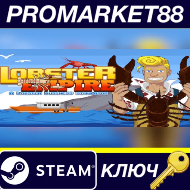 ⭐ Lobster Empire Steam КЛЮЧ 🔑 GLOBAL (NO TR)