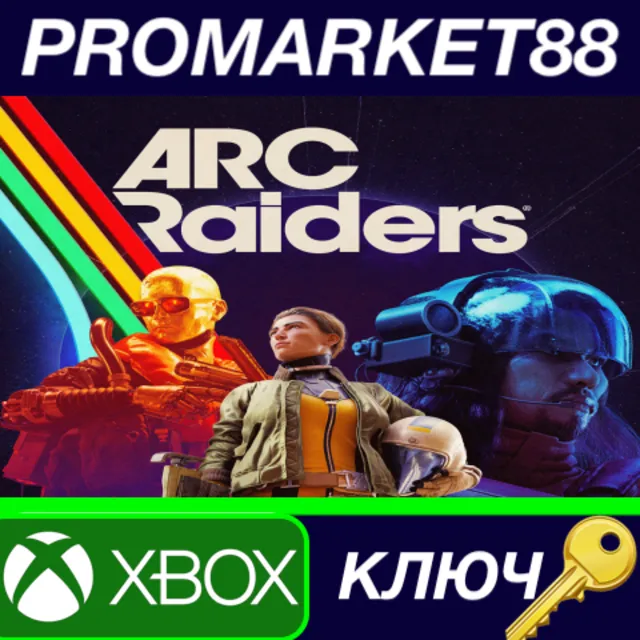 ⭐ARC Raiders Playtest Xbox Series X|S КЛЮЧ 🔑GLOBAL (NO