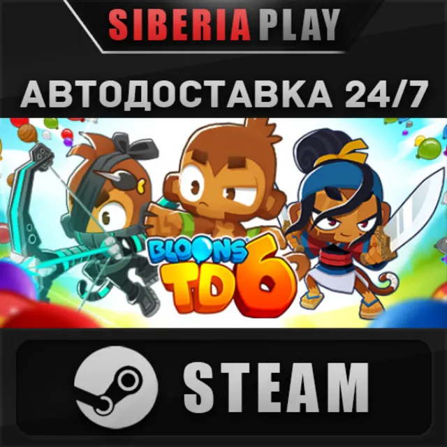 Bloons TD 6 STEAM АВТО RU/UA/KZ/СНГ