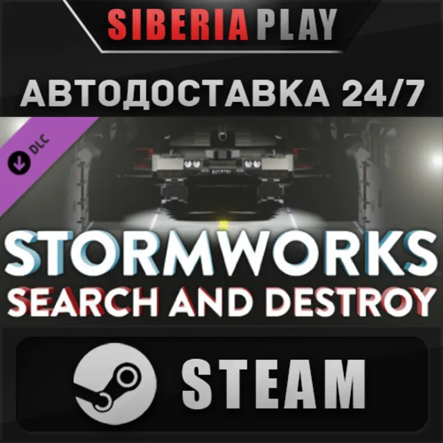Stormworks: Search and Destroy DLC STEAM RU/UA/KZ/СНГ
