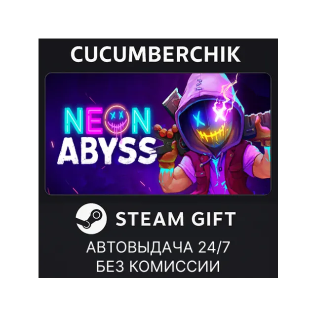 Neon Abyss✅STEAM GIFT AUTO✅RU+МИР