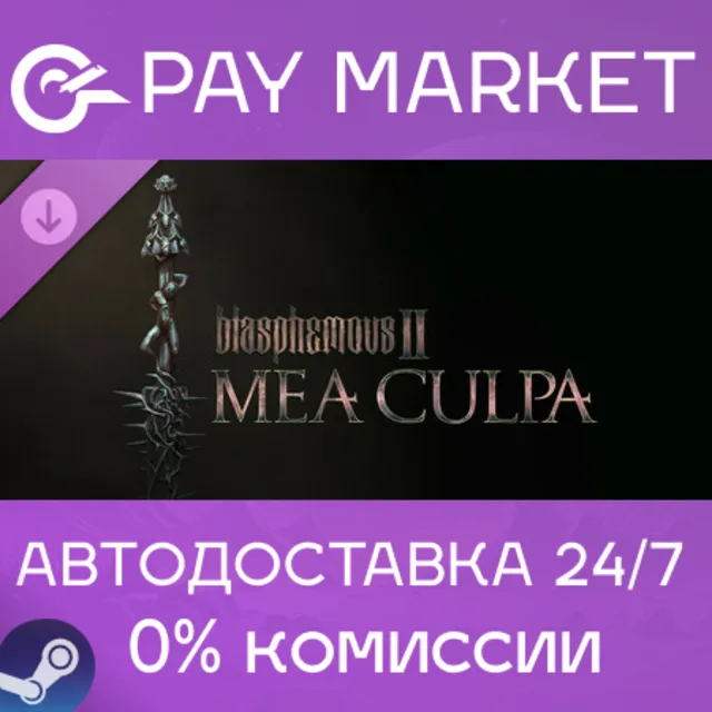 ⚡️Blasphemous 2 - Mea Culpa| АВТОДОСТАВКА RU Steam Gift