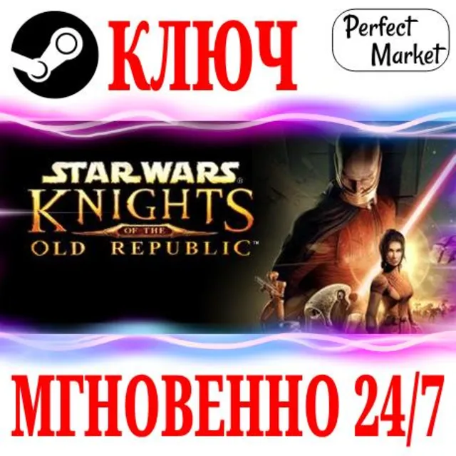 🍀STAR WARS Knights of the Old Republic ⚫STEAM🔑КЛЮЧ