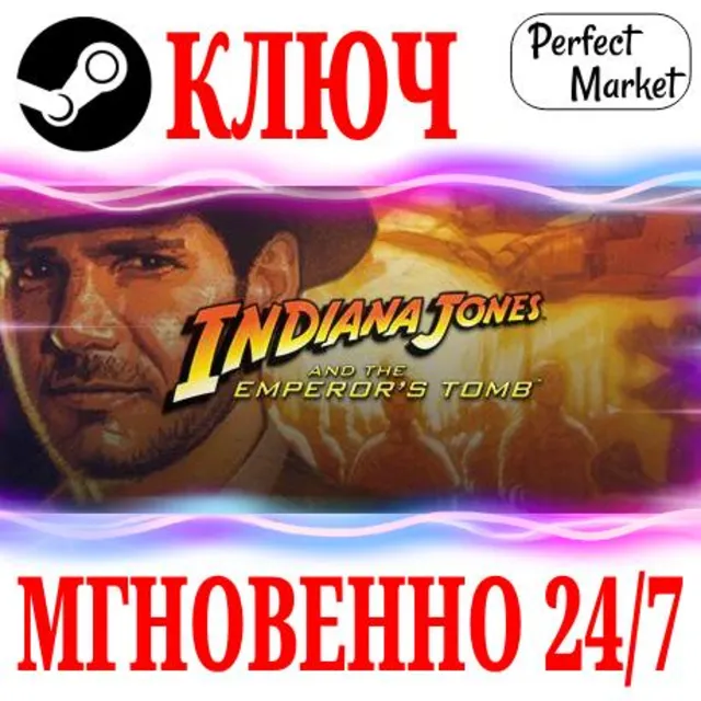 🍀Indiana Jones and the Emperor's Tomb ⚫STEAM🔑КЛЮЧ