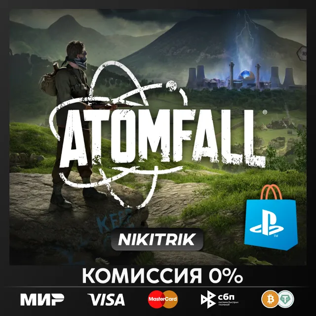 Atomfall | PS5 | БЫСТРО