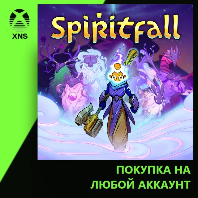 Spiritfall Xbox | Любой аккаунт