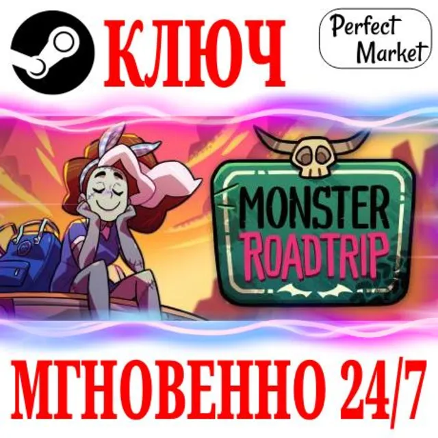 🍀Monster Prom 3: Monster Roadtrip ⚫STEAM🔑КЛЮЧ🌎РФ+МИР