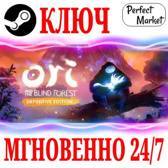 🍀Ori and the Blind Forest Definitive Edition STEAM KEY