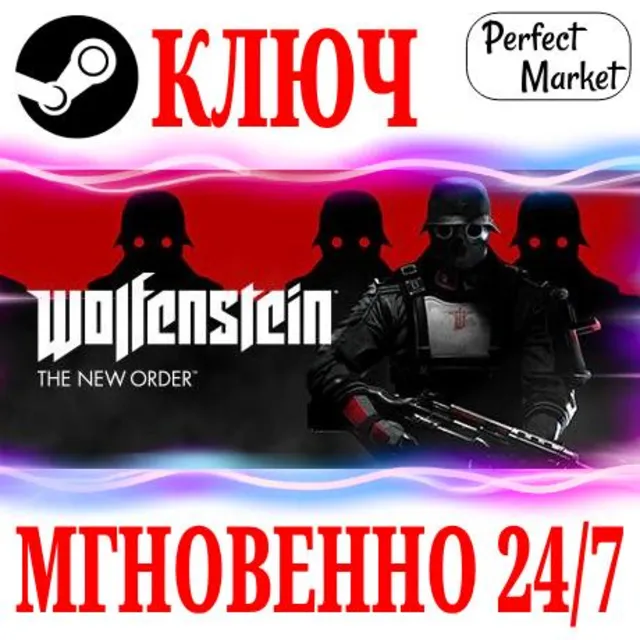🍀Wolfenstein: The New Order⚫STEAM🔑КЛЮЧ🌎РФ+МИР +Бонус