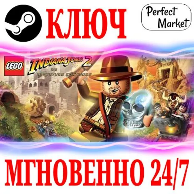🍀LEGO Indiana Jones 2 The Adventure Continues ⚫STEAM