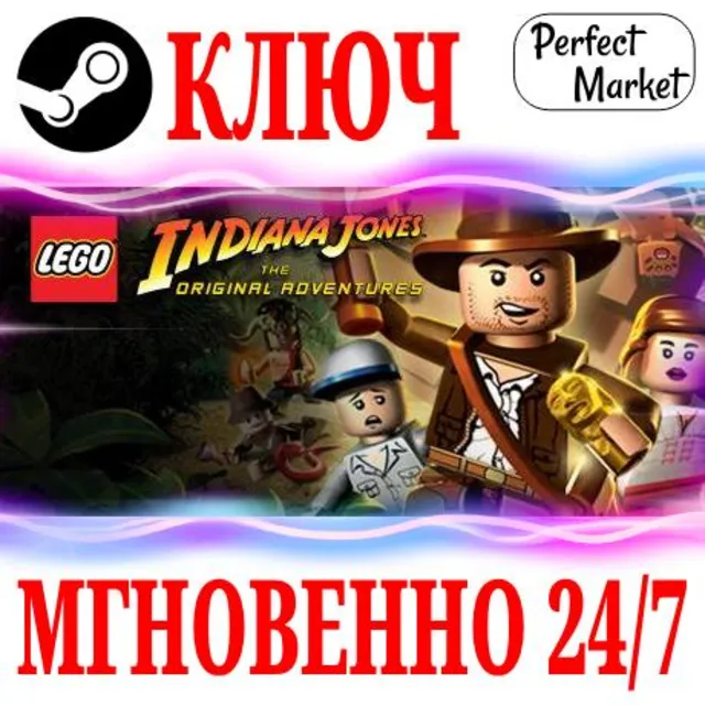 🍀LEGO Indiana Jones The Original Adventures⚫STEAM🔑KEY