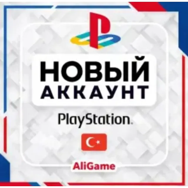 🇹🇷 NEW Turkey Playstation Account PS4 PS5