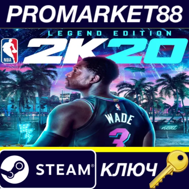⭐ NBA 2K20 Legend Edition Steam КЛЮЧ 🔑 GLOBAL (NO TR)