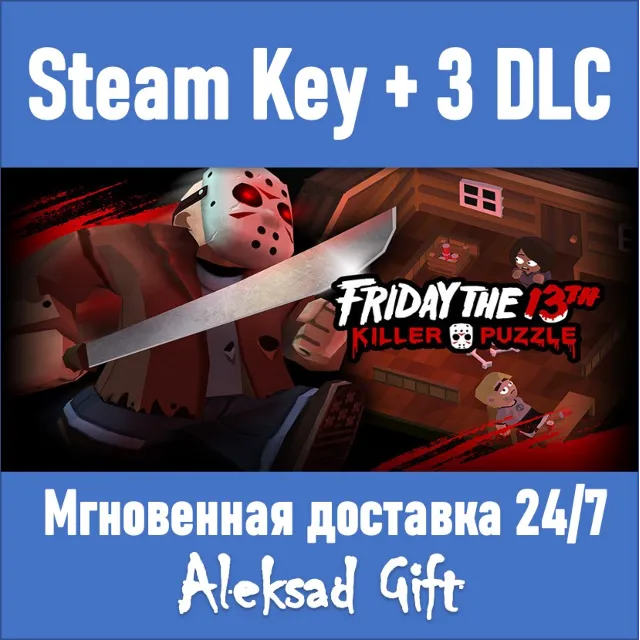 Friday the 13th: Killer Puzzle + 3 DLC (Steam ключ) ✅ REGION FREE 🌐