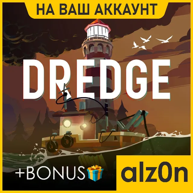 ・DREDGE + 450 игр + ПОДАРОК・ПК・НА ВАШ АККАУНТ