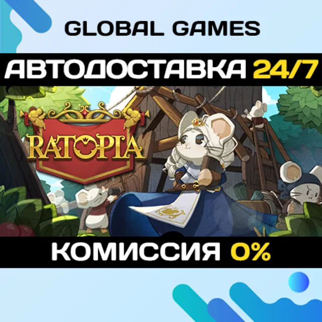 Ratopia STEAM GIFT 🚀АВТОДОСТАВКА💳0%