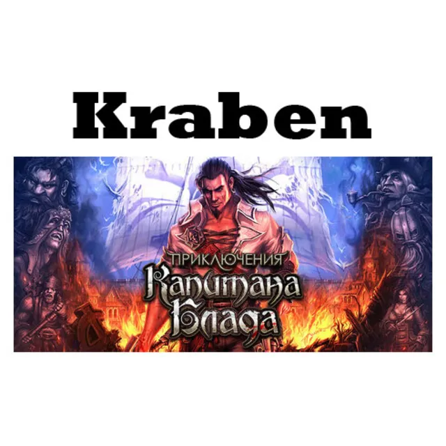 🎁Приключения Капитана Блада steam 🌍