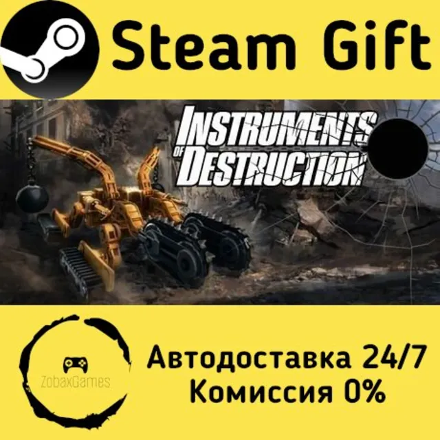🚀 Instruments of Destruction 🤖 Steam Gift Россия ⚡ мгновенно