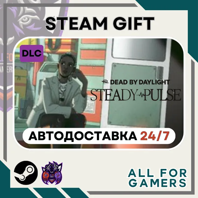 📘Dead by Daylight - Steady Pulse Steam RU+Подарок