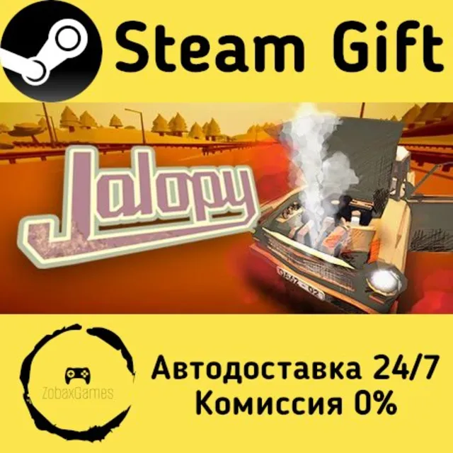 🚀 Jalopy 🤖 Steam Gift Россия ⚡ мгновенно