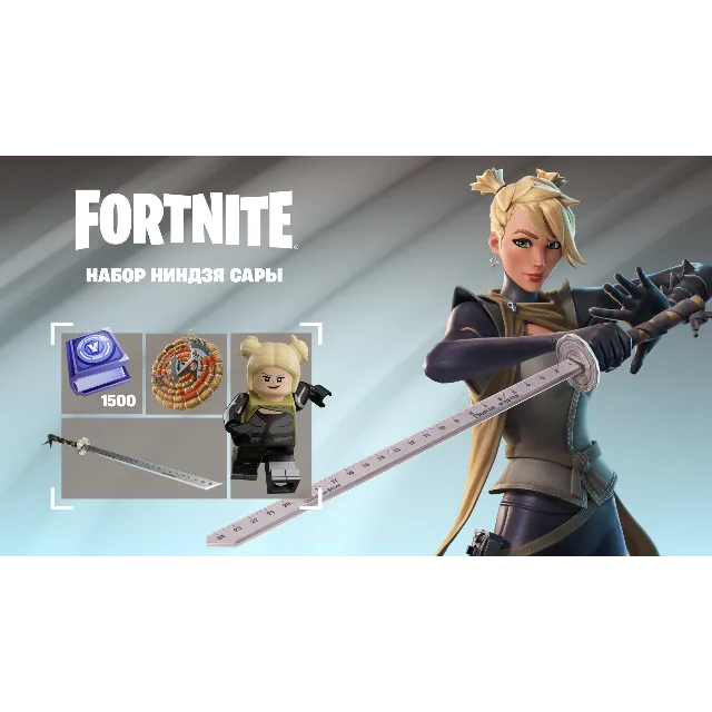 🌎 Набор Ниндзя Сары +1500 v XBOX/EPIC ключ/Активация✅