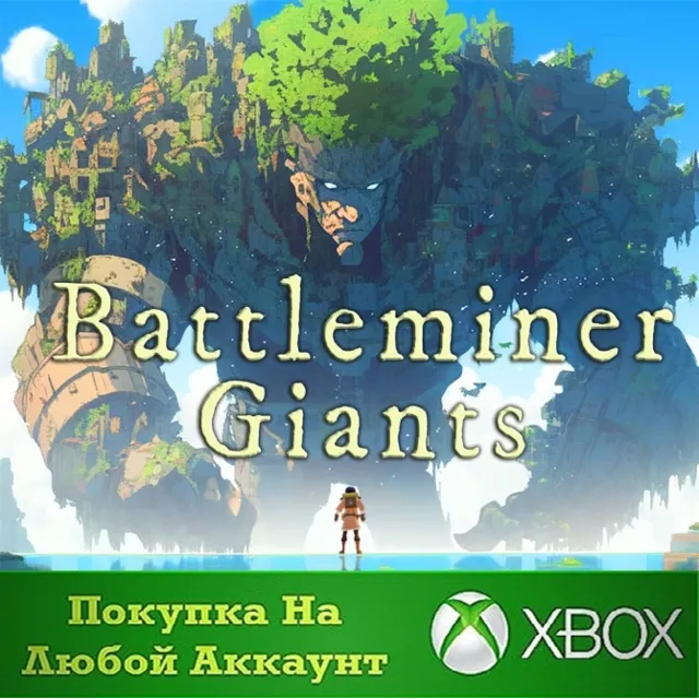 Battleminer Giants XBOX На Любой аккаунт