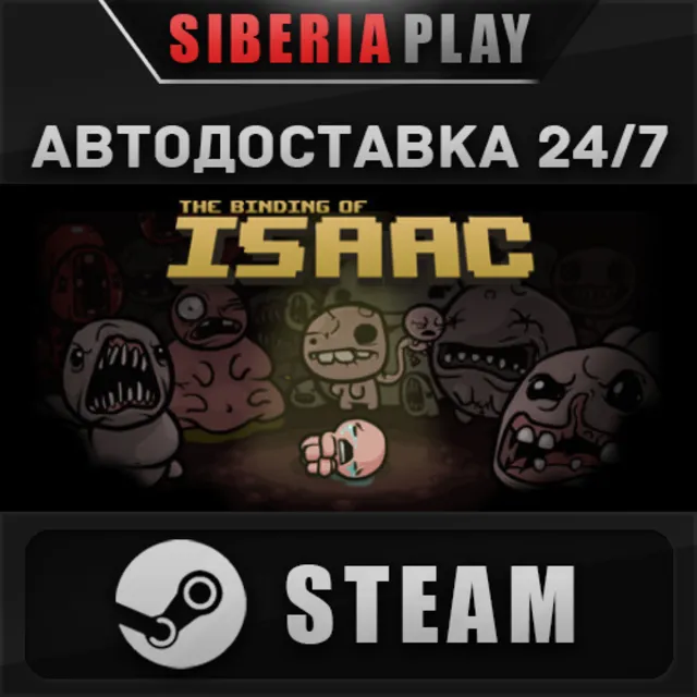 Binding of Isaac Bundle STEAM АВТО RU/UA/KZ/СНГ