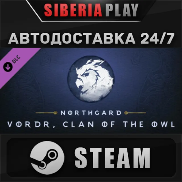 Northgard - Vordr, Clan of the Owl DLC STEAM АВТО
