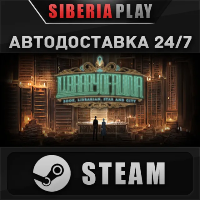 Library Of Ruina STEAM АВТО RU/UA/KZ/СНГ