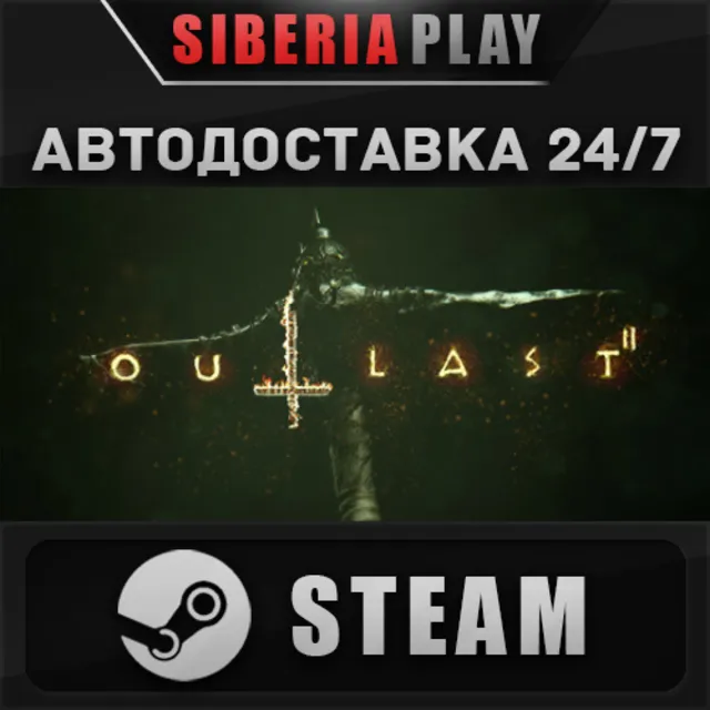 Outlast 2 STEAM АВТО RU/UA/KZ/СНГ