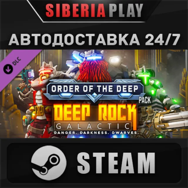 Deep Rock Galactic - Order of the Deep Pack DLC STEAM