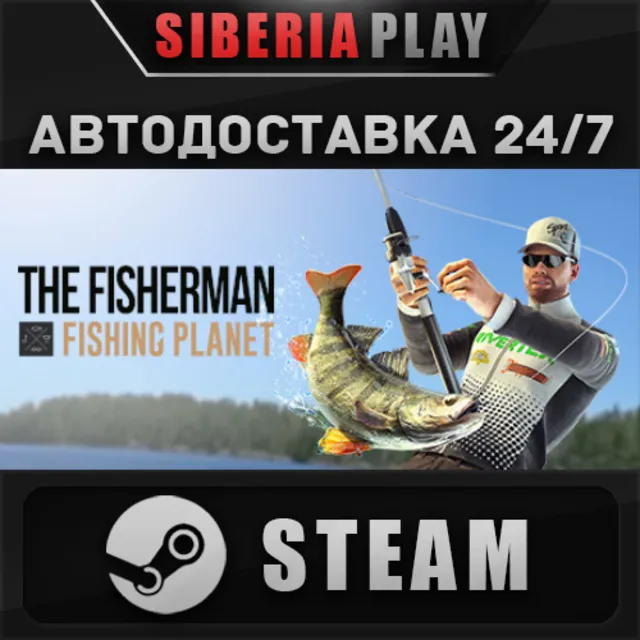 The Fisherman - Fishing Planet STEAM АВТО RU/UA/KZ/СНГ