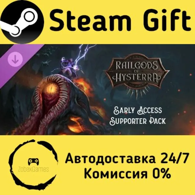 🚀 RailGods of Hysterra - Early Access Supporter Pack 🤖 Steam Gift Россия ⚡