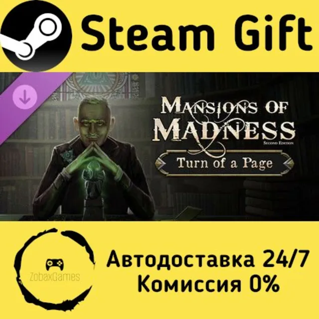 🚀 Mansions of Madness - Turn of a Page 🤖 Steam Gift Россия ⚡ мгновенно
