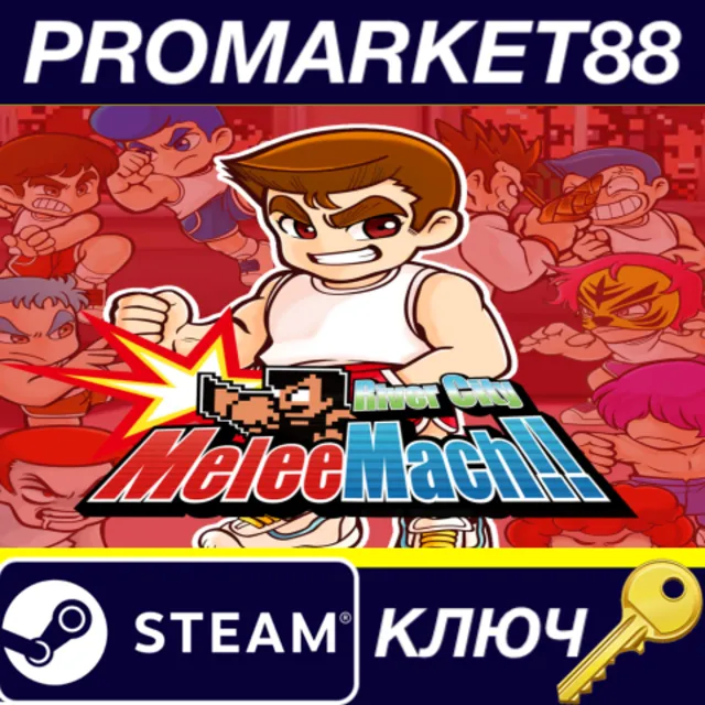 ⭐ River City Melee Mach!! Steam КЛЮЧ 🔑 GLOBAL (NO TR)