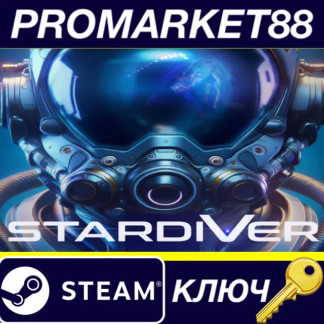 ⭐ Stardiver Steam КЛЮЧ 🔑 GLOBAL (NO TR)