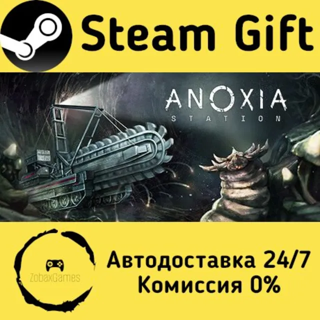 🚀 Anoxia Station 🤖 Steam Gift Россия ⚡ мгновенно